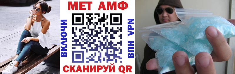 Амфетамин 98%  где найти наркотики  Рыбинск 