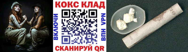площадка Telegram  Рыбинск  Cocaine 98% 