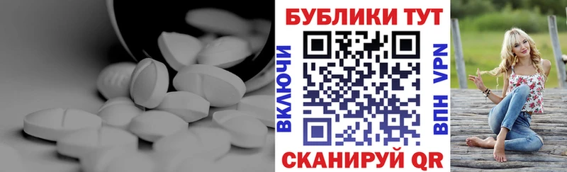 Экстази ешки  Рыбинск 