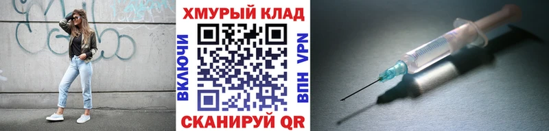 Героин Heroin  цена   Рыбинск 