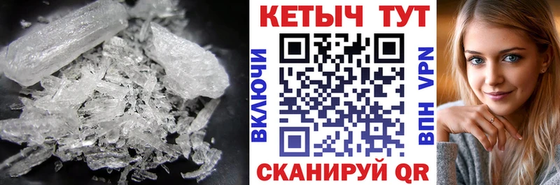 купить  цена  Рыбинск  Кетамин VHQ 
