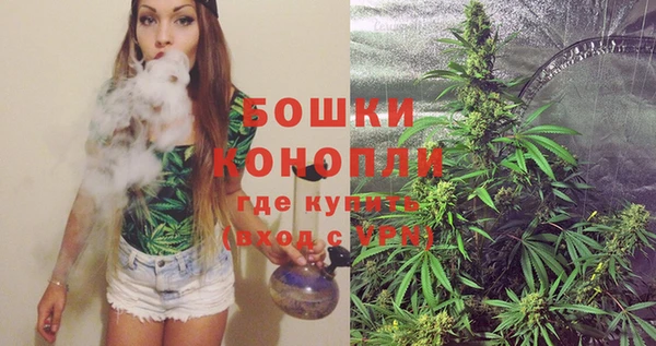 мяу мяу кристалл Баксан