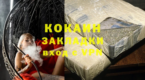мяу мяу кристалл Баксан