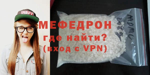 мет Балабаново