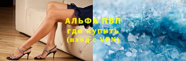 мяу мяу кристалл Баксан