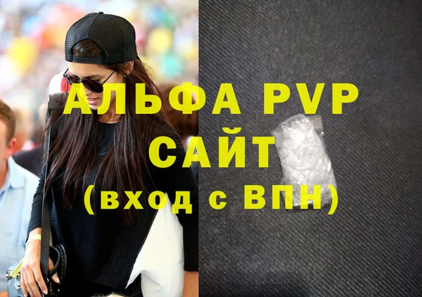 сатива Балахна