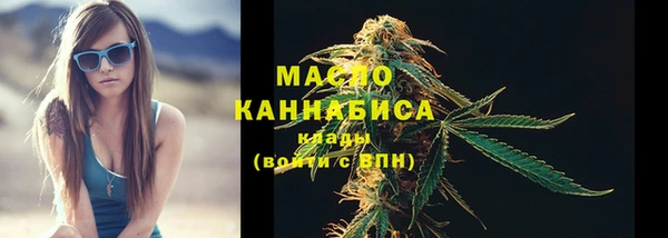 мет Балабаново