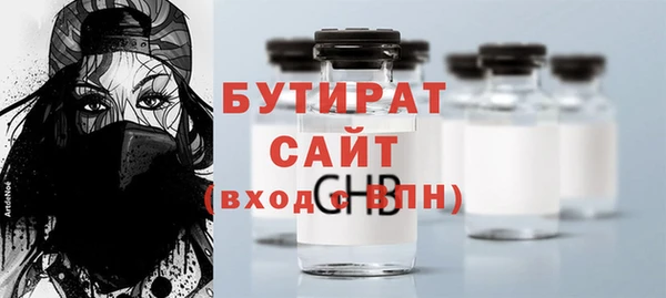 сатива Балахна