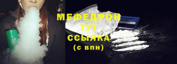 альфа пвп VHQ Иннополис