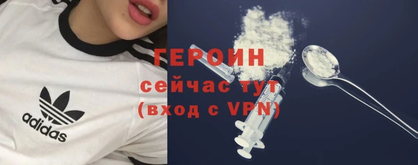 мяу мяу кристалл Баксан
