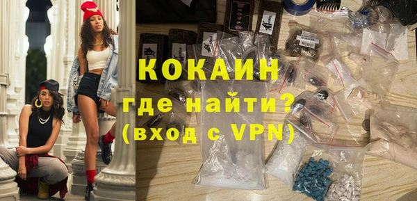 мяу мяу кристалл Баксан