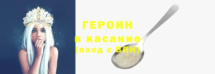 сатива Балахна