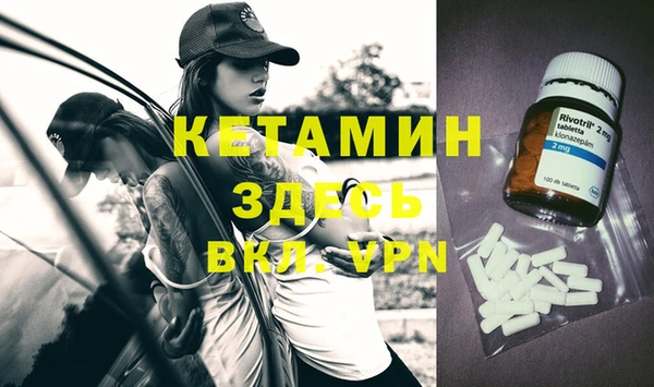 мяу мяу кристалл Баксан