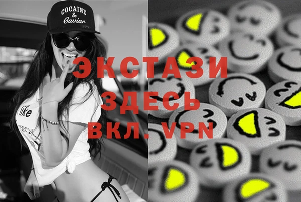 мяу мяу кристалл Баксан