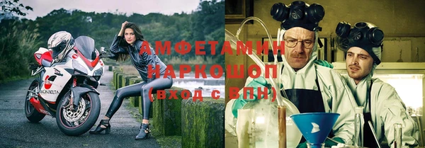 мефедрон Аркадак