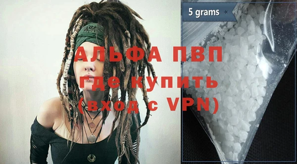 мяу мяу кристалл Баксан