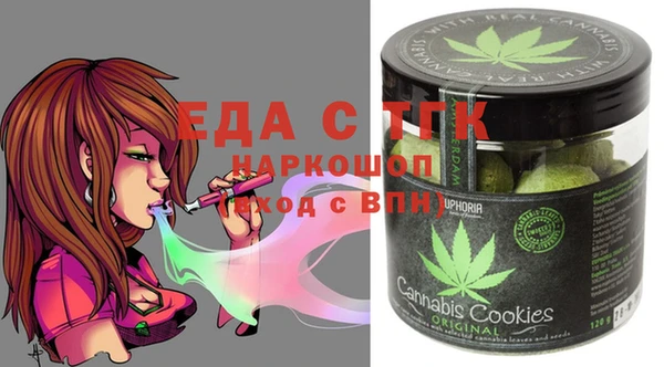 мяу мяу кристалл Баксан