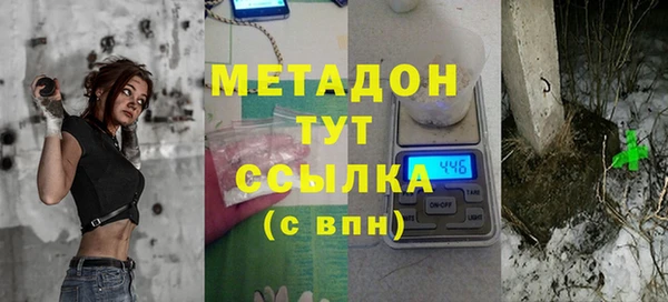 MDMA Армянск