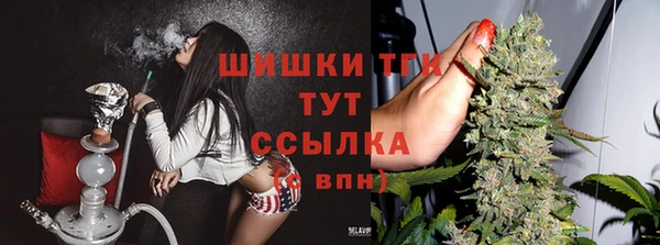 мяу мяу кристалл Баксан