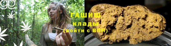 мяу мяу кристалл Баксан
