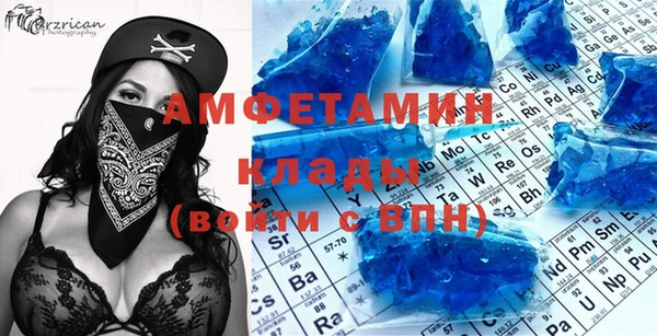 мет Балабаново
