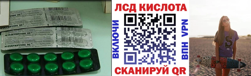 LSD-25 экстази кислота  хочу   Рыбинск 