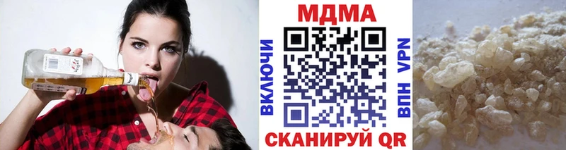 МДМА Molly  Рыбинск 
