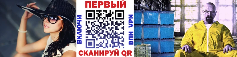 Метамфетамин кристалл  Рыбинск 