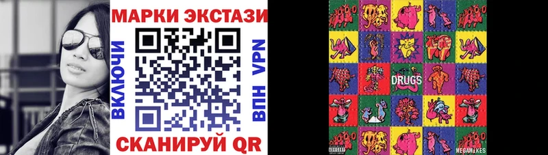 Марки 25I-NBOMe 1500мкг Рыбинск