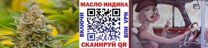 наркота  Рыбинск  blacksprut   ТГК концентрат 
