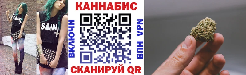 МАРИХУАНА OG Kush  Рыбинск 
